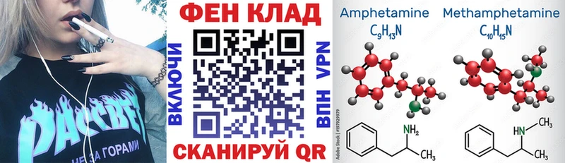 Амфетамин 97%  сайты даркнета как зайти  Чишмы 
