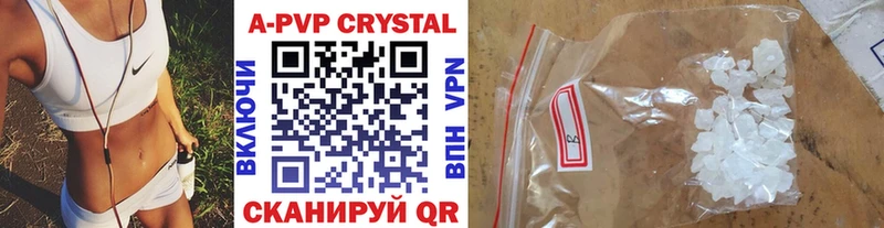 Alpha PVP крисы CK  Чишмы 