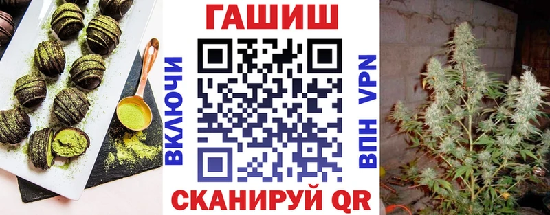 продажа наркотиков omg сайт Cannafood конопля Чишмы