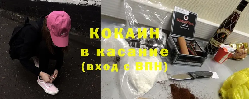 Cocaine Эквадор  как найти закладки  Чишмы 