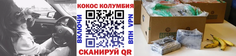 Cocaine VHQ  как найти закладки  даркнет наркотические препараты  Чишмы 