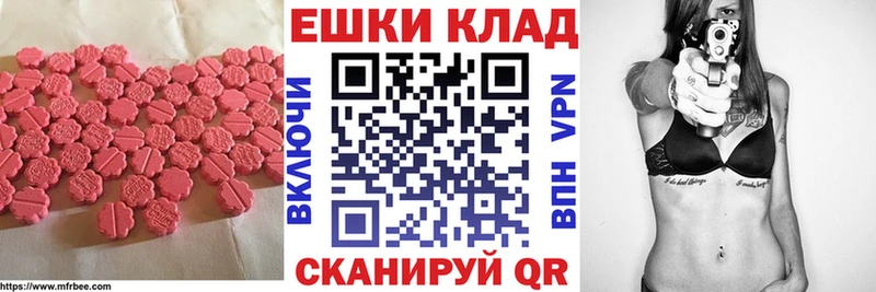 Ecstasy TESLA  где купить наркоту  Чишмы 