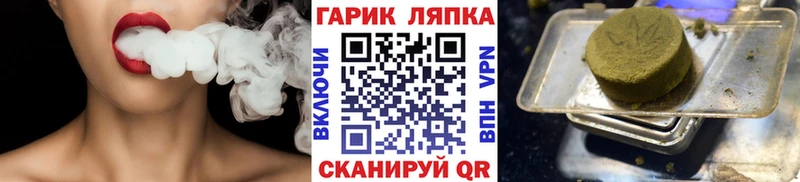 Гашиш Изолятор  сколько стоит  дарк нет официальный сайт  Чишмы 