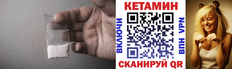 ОМГ ОМГ tor  Чишмы  КЕТАМИН VHQ 
