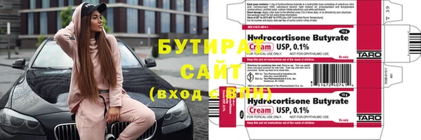 марки nbome Нефтегорск