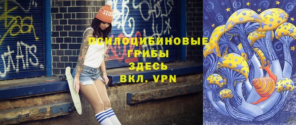 марки nbome Нефтегорск