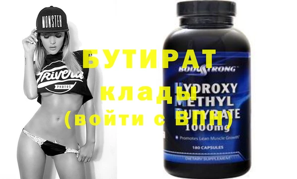 марки nbome Нефтегорск