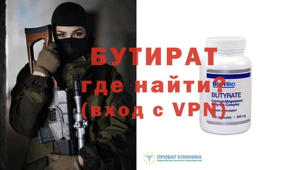 марки nbome Нефтегорск