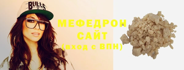 мдпв Нефтекумск