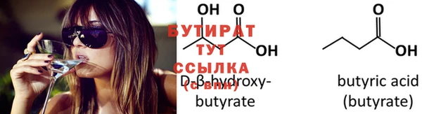 марки nbome Нефтегорск