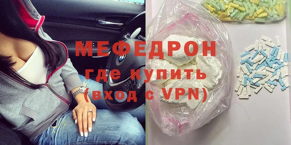 ECSTASY Анжеро-Судженск
