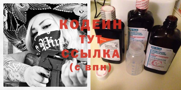 марки nbome Нефтегорск