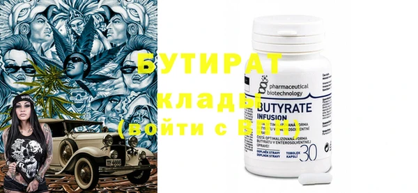 марки nbome Нефтегорск