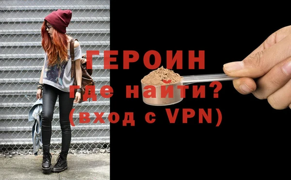 марки nbome Нефтегорск