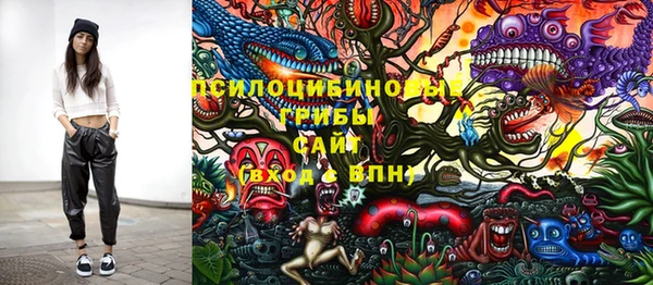 марки nbome Нефтегорск