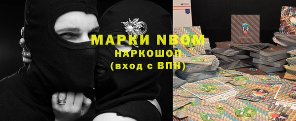 каннабис Нея