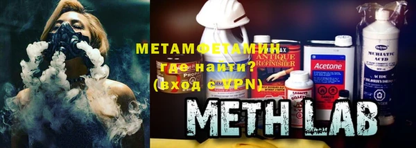 сатива Анива