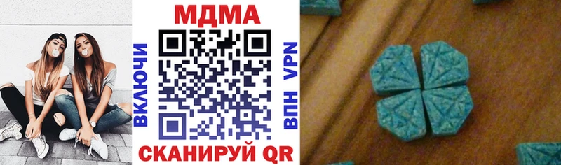 магазин    Чишмы  MDMA кристаллы 