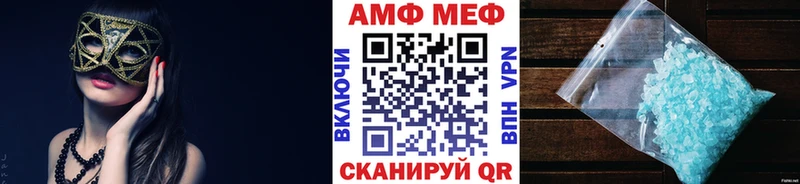 hydra ссылка Чишмы Метамфетамин Methamphetamine