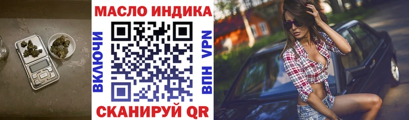 Дистиллят ТГК вейп с тгк  Чишмы 